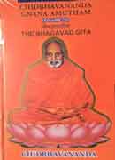 Chitbavananda  Gnana Amutham - The Bagavad Gita(VOLUME 18)